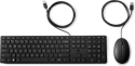 HP Desktop 320MK - Keyboard and mouse set